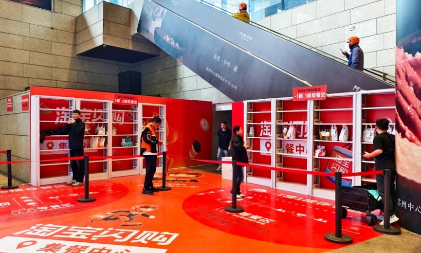 外卖超时、骑手找不到路、小区门禁不让进，这些痛点终于被解决了😭4月9日，淘