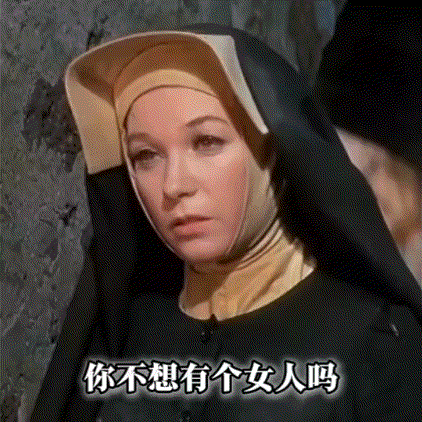 大哥活的通透