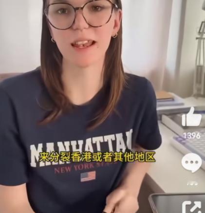 刷到一视频，一位荷兰女大学生吐槽，自己的大学天天在课上搞强行洗脑，翻来覆去说中国