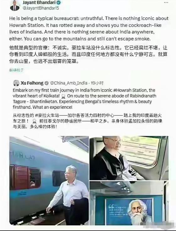 翻脸比翻书还快！印度裔评论家公开辱骂中国大使：就是个不诚实的官僚！中国驻印度大使