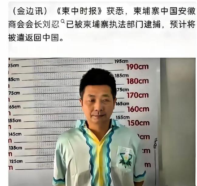 这反差也太大了！商会会长竟是园区最大的“内鬼”？ 6月17日，央视公布了一段