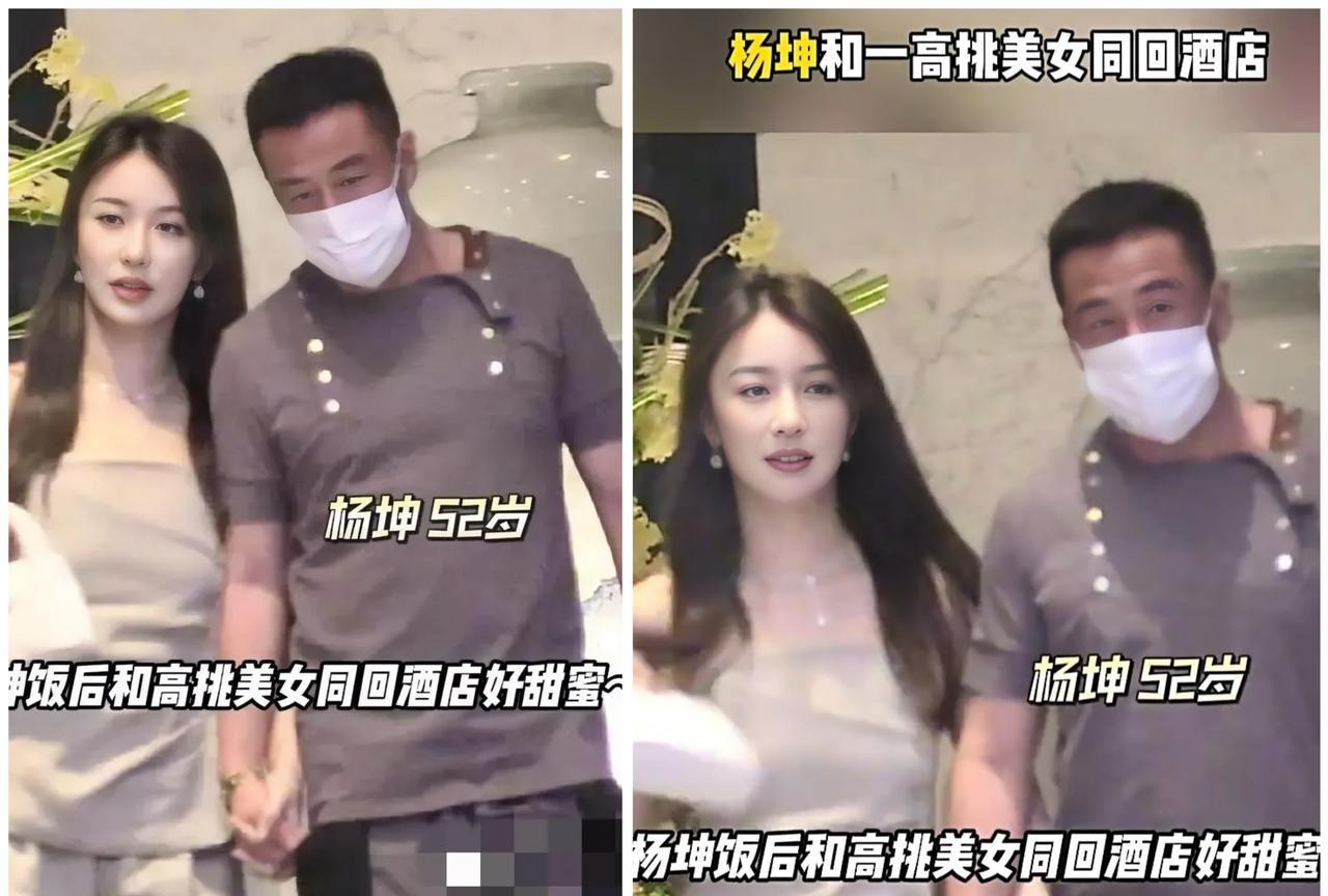 男人的嘴，骗人的鬼！杨坤当年听说前女友去世，节目上哭得一塌糊涂，说“这辈子
