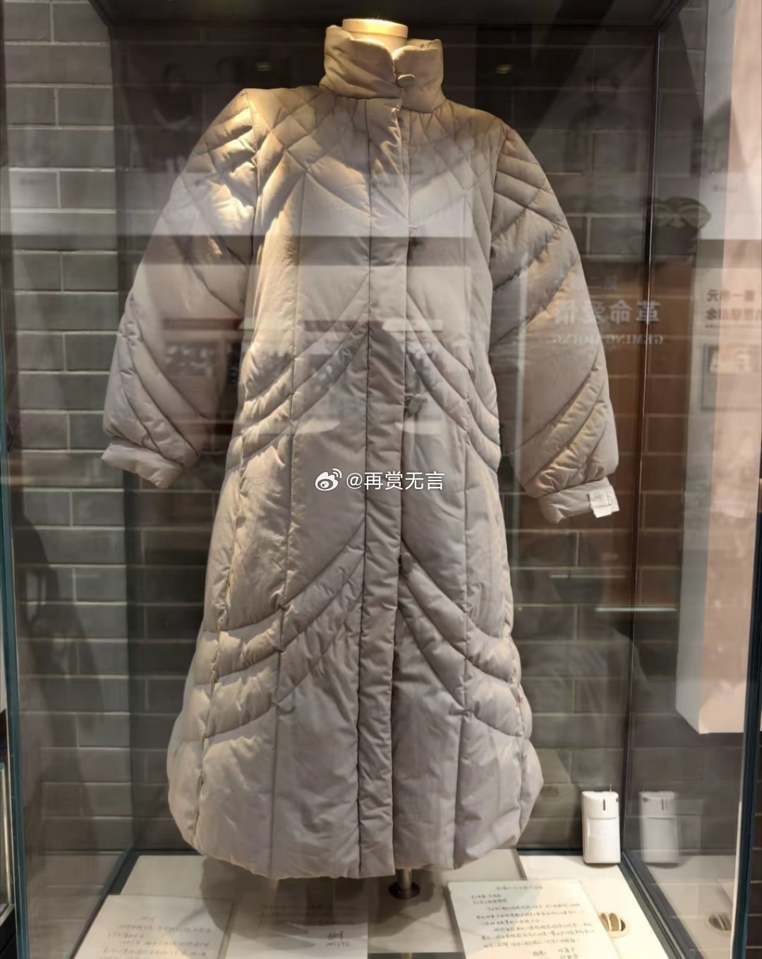 这件邓颖超先辈的羽绒服，藏在邓颖超祖居里。单看这版型，放到现在也毫不过时，包边工