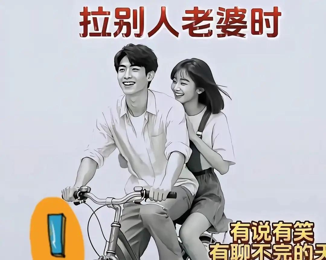 “孩子是自己的好，老婆是别人的好”这句老话这两天又被网友翻出来鞭尸。我刷到的