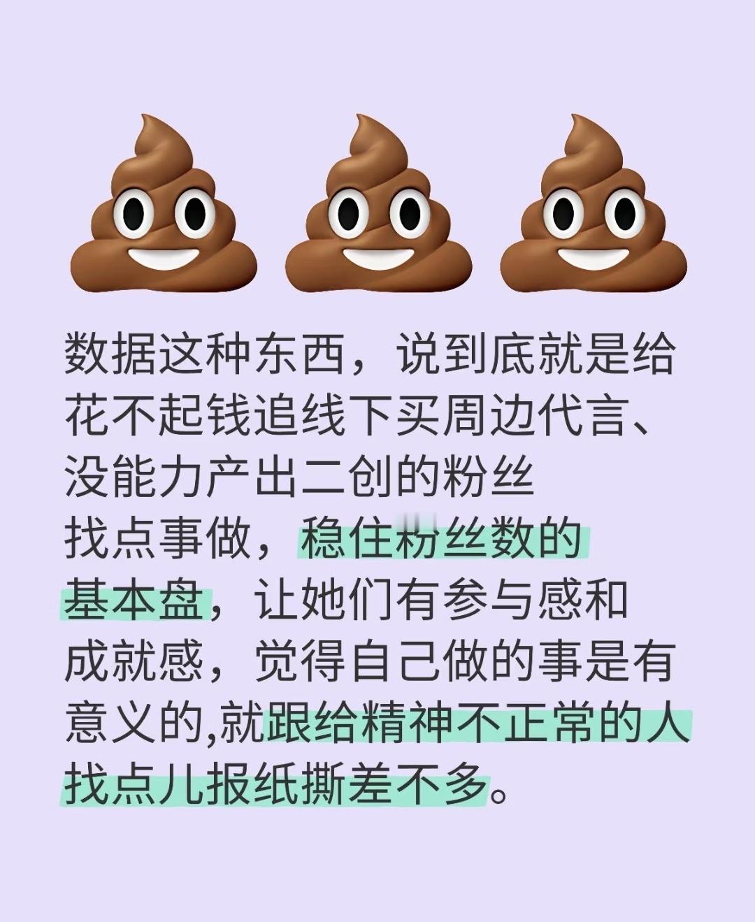 你说你电影扑就扑了，你天天扒拉无名正主废就废吧，你说王一博没工作[捂脸哭][捂脸哭]