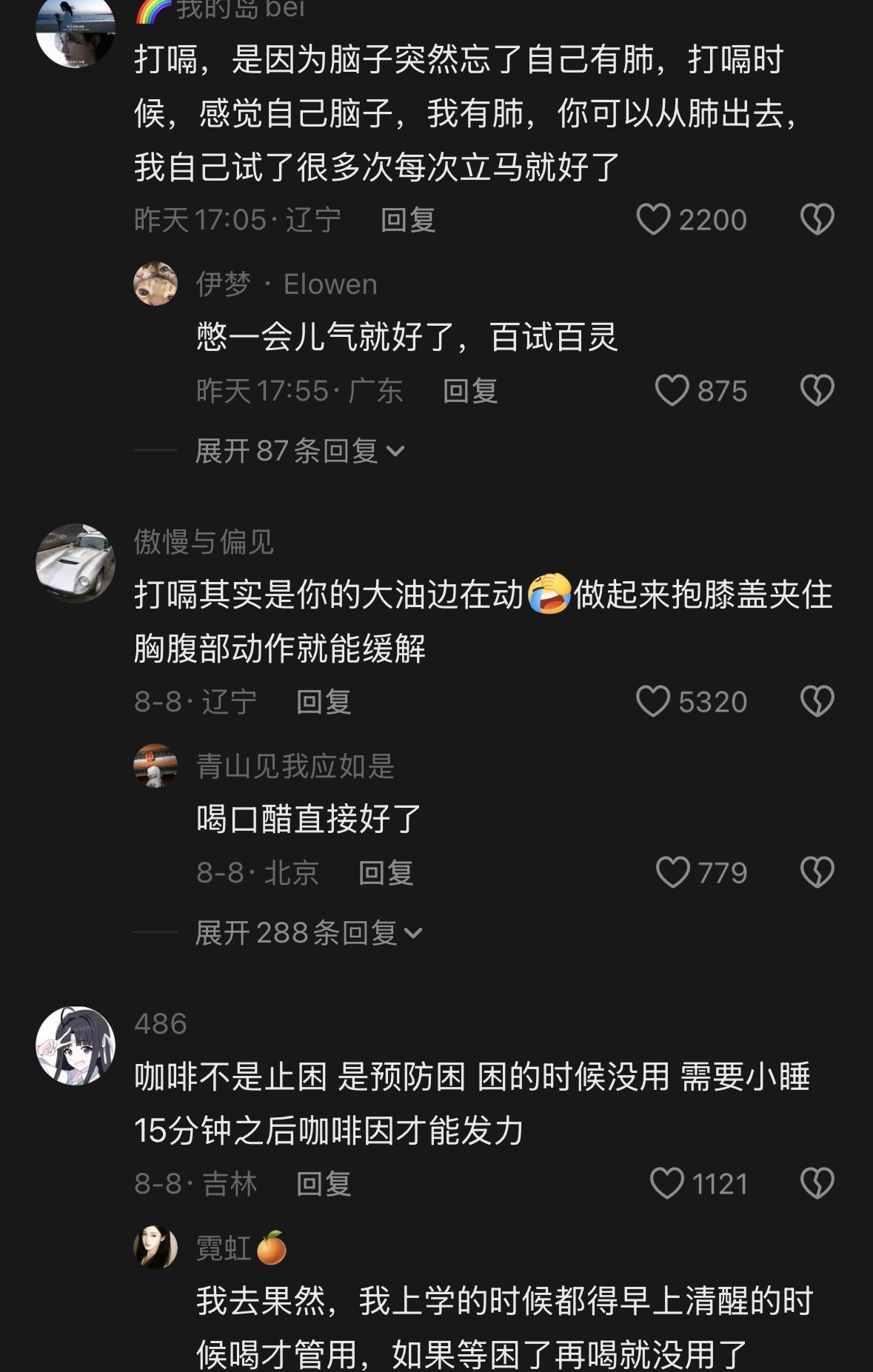 又在网上学到真东西了，简直醍醐灌顶！