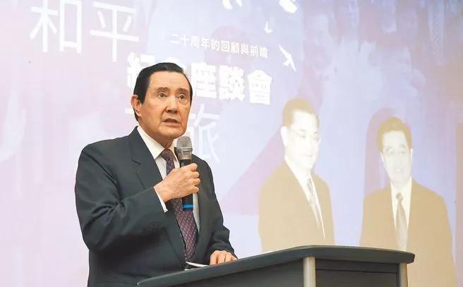 对于马英九再次访陆，民进党制式反应被台湾网友狂骂。马英九将于14日至27日再次