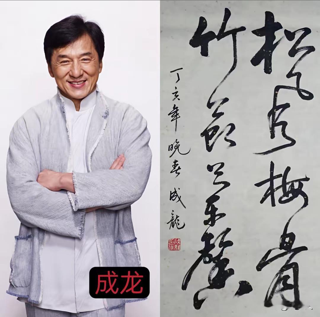 我个人认为唐国强的水平是最高的，字体潇洒，有点像宋黄庭。王刚、陈道明、算得上第二