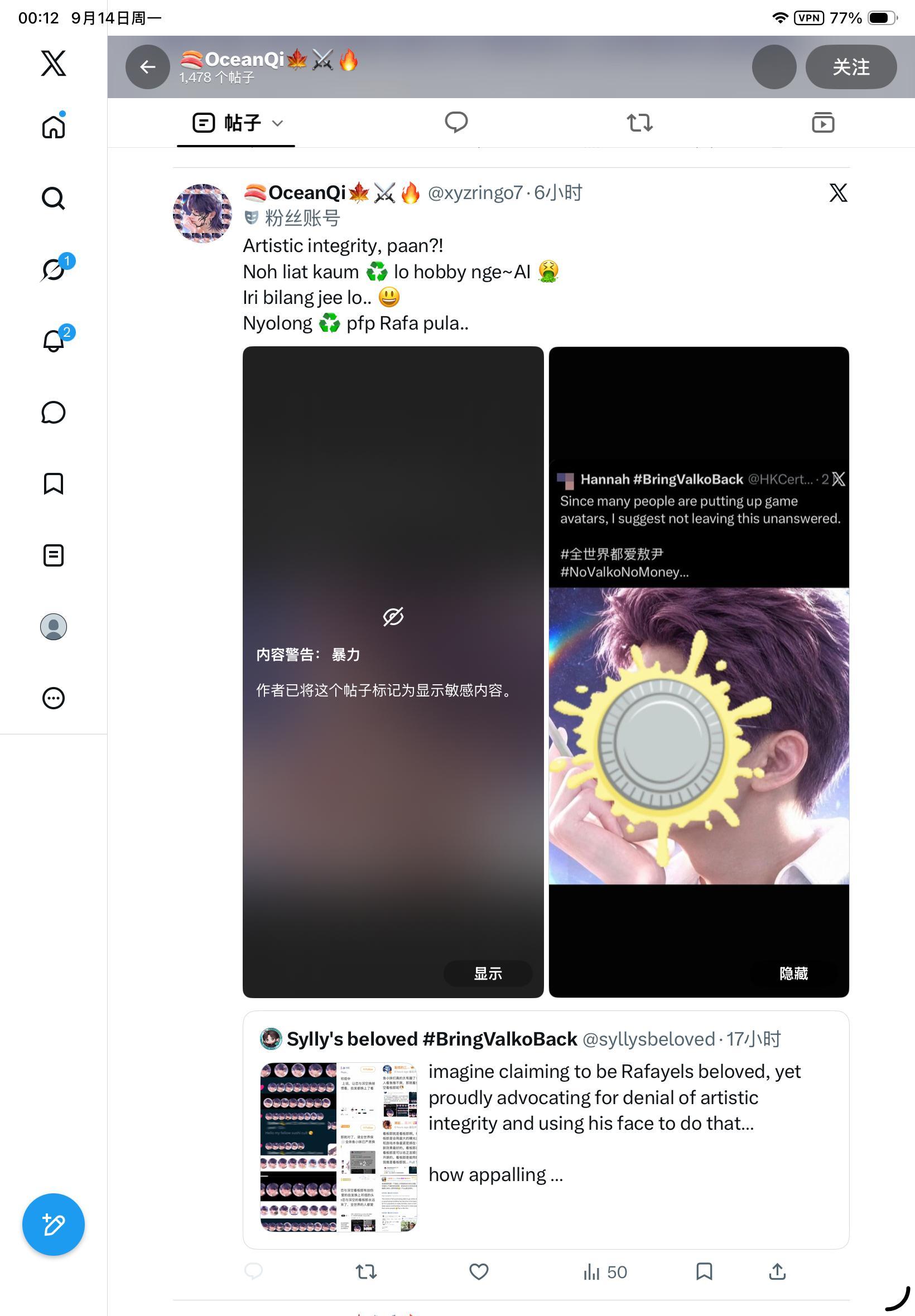 半夜去推上看看洋淤积嘴毒一下蛮惬意的​​​
