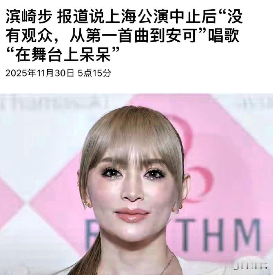 祸从口出：日本高市首相的一句，“台湾有事，就是日本有事”让日本经济倒退10年日