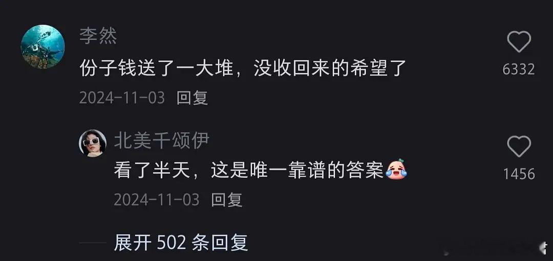 不结婚有什么坏处说一条就行​​​