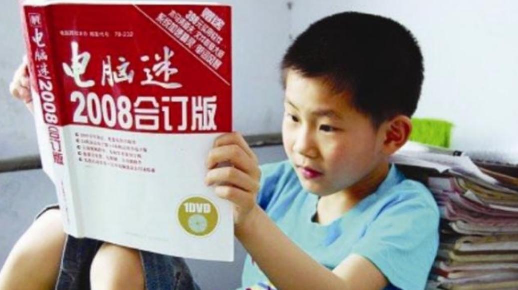 “国家的一大损失！”2000年，山东有一神童，短短的2天便念完小学，10岁那年参