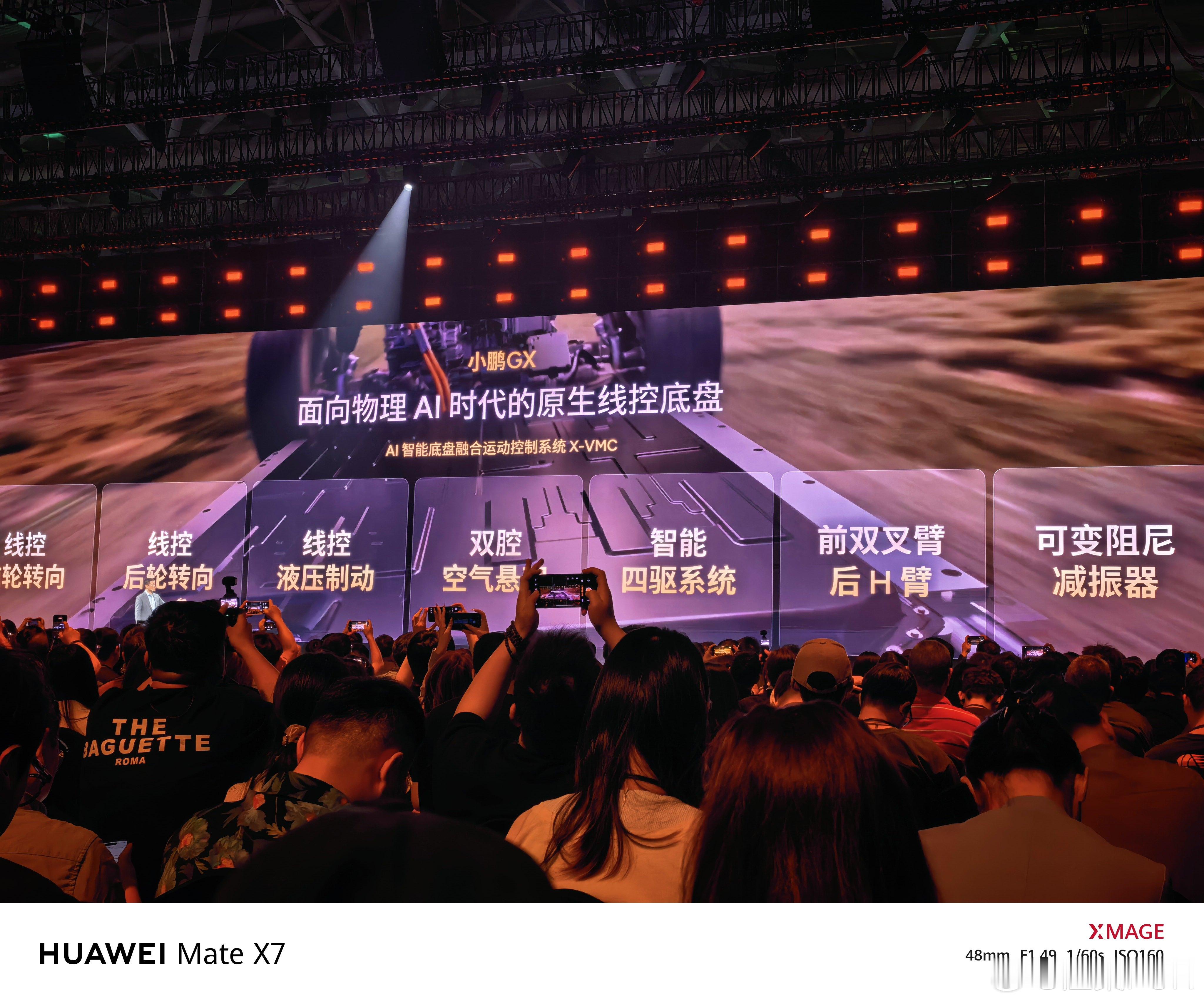 新科技旗舰小鹏GX今晚预售不错啊，小鹏GX采用原生线控底盘，就拿刹车来说，反应