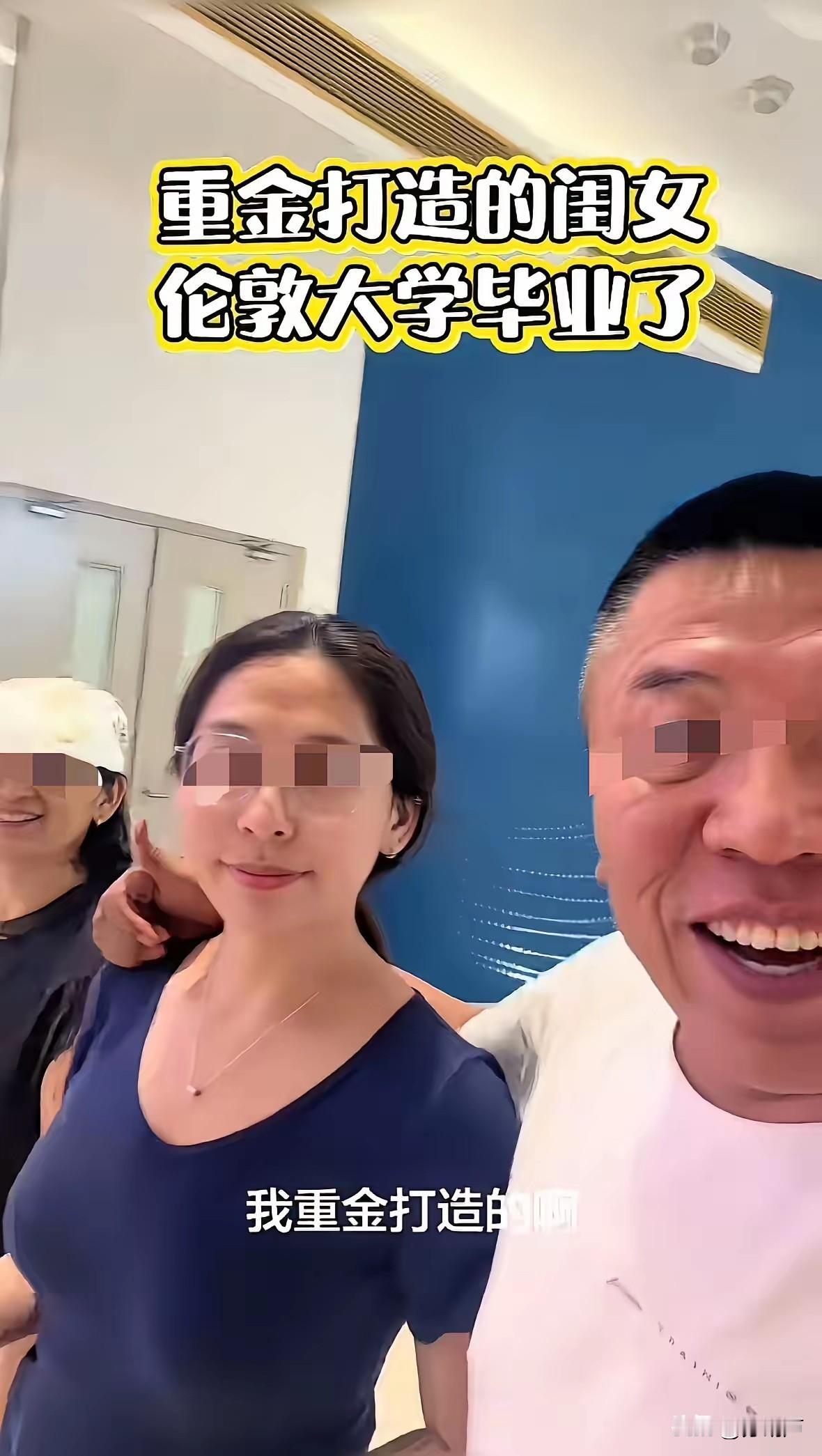真尴尬，这爸爸不看新闻吗？爸爸不知道，女儿也不知道吗？不知道留学生现在在国内的口