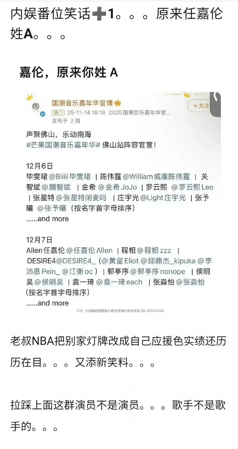 那陈伟霆为啥姓陈不姓W