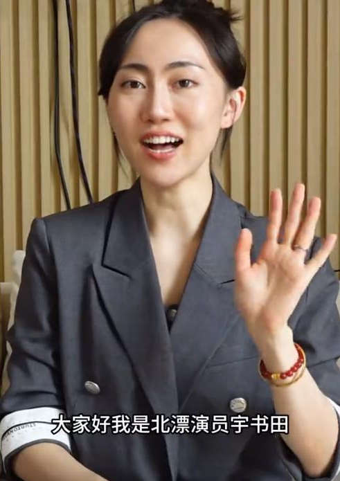 30岁女演员被横店淘汰，去拍短剧成香饽饽，日薪翻三倍还被抢着要