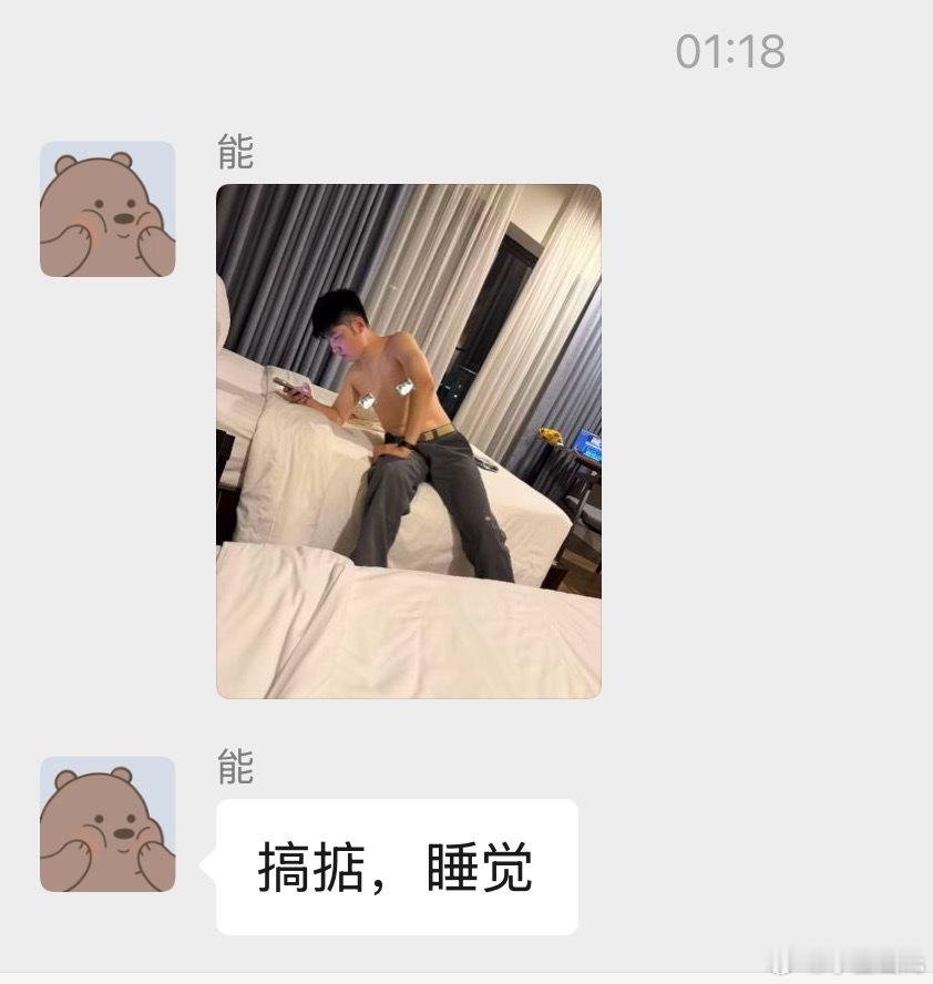 我顶，这对话………
