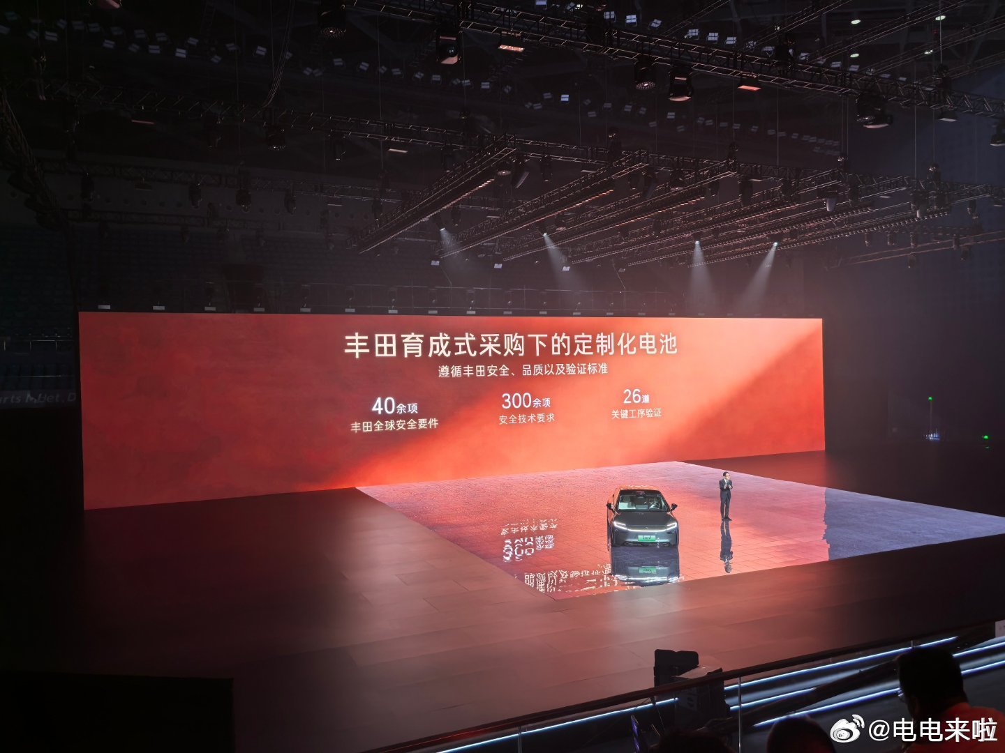 广汽丰田毫不避讳使用中航和正力电池，并且用丰田品控体系对电池品质背书
