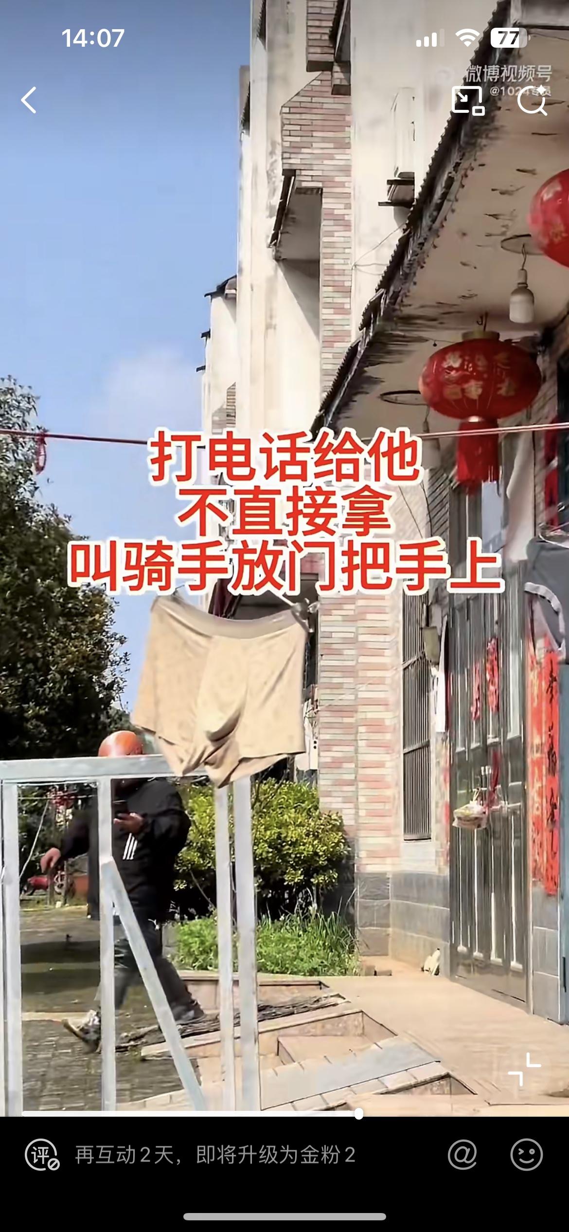 武汉一商家追踪多次白嫖顾客上门，报警求助，无奈喊门不开，警察只能走了。面对这样经