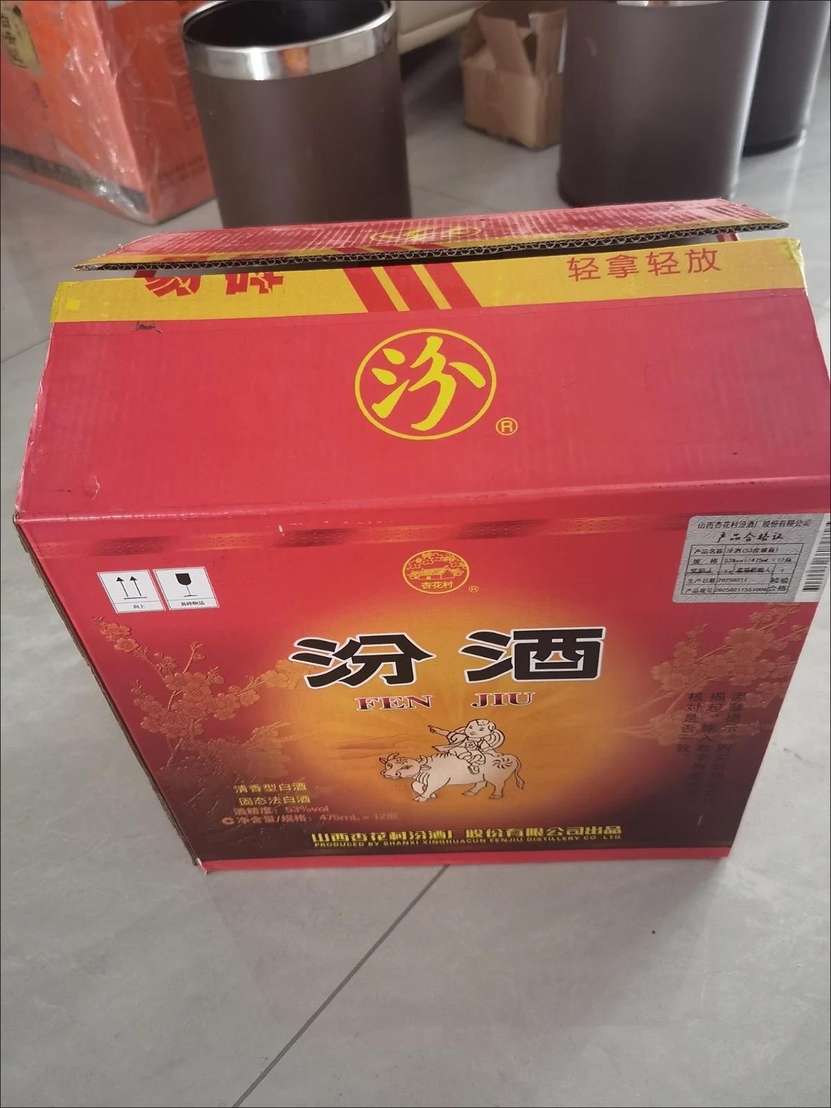 最近买玻汾发现降价了，出口玻汾也便宜了，大概一瓶都便宜了6块钱左右，黄盖、红盖都