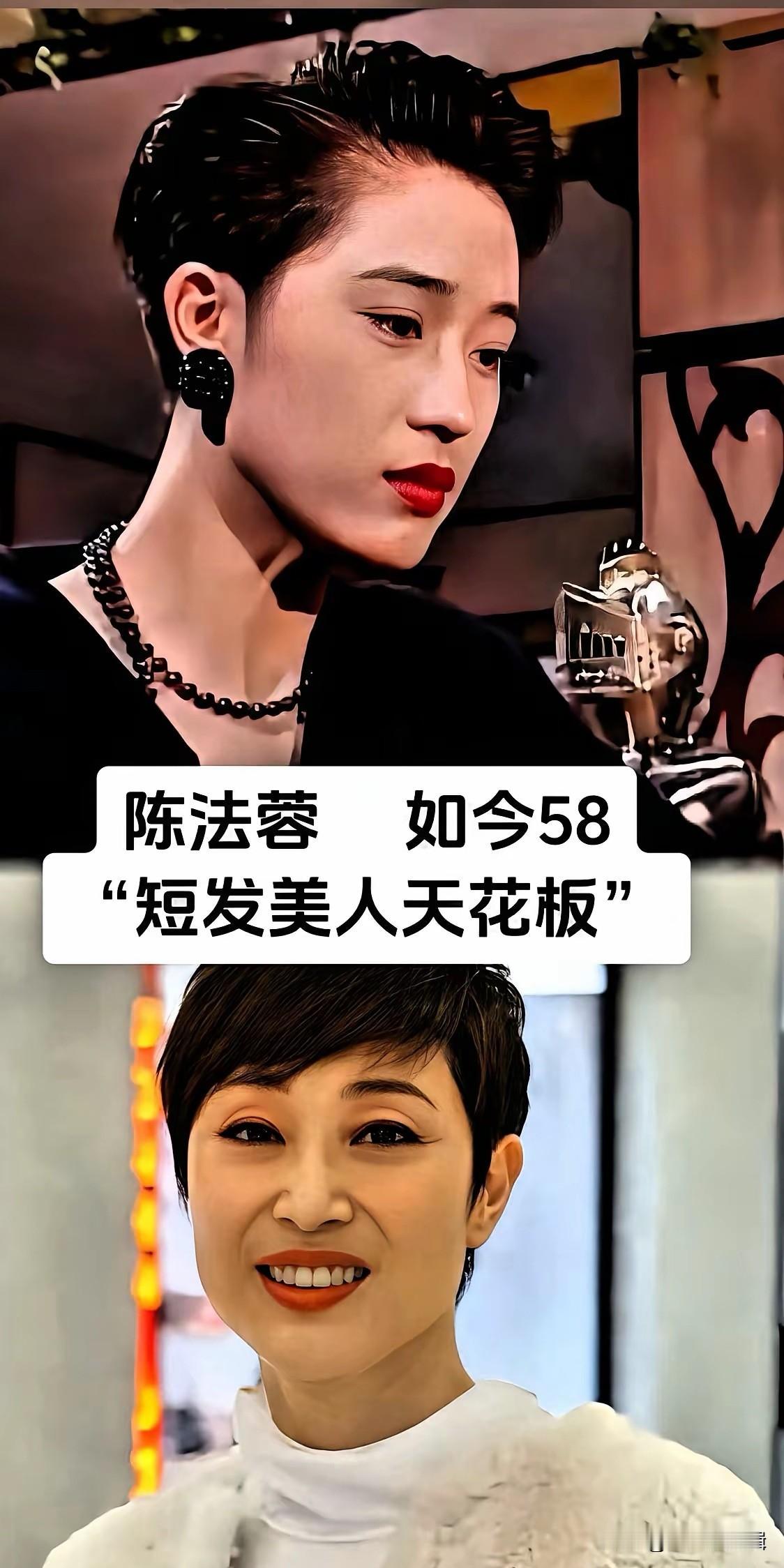 人人都夸长发美人，袁洁莹的短发才是绝代风华，清爽又有少年感。眉眼清澈灵动，线条干