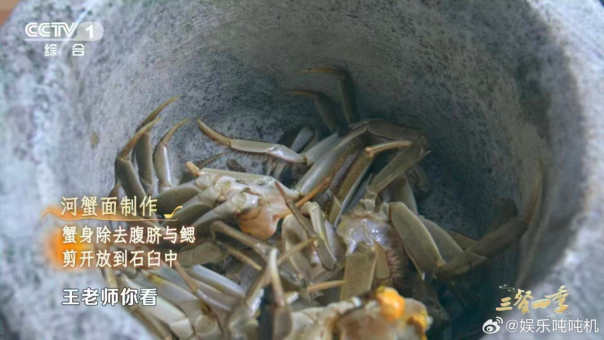 谁能拒绝一碗鲜掉眉毛的河蟹面这碗面值得专门去趟天津母蟹的油润蟹黄，公蟹的软糯蟹