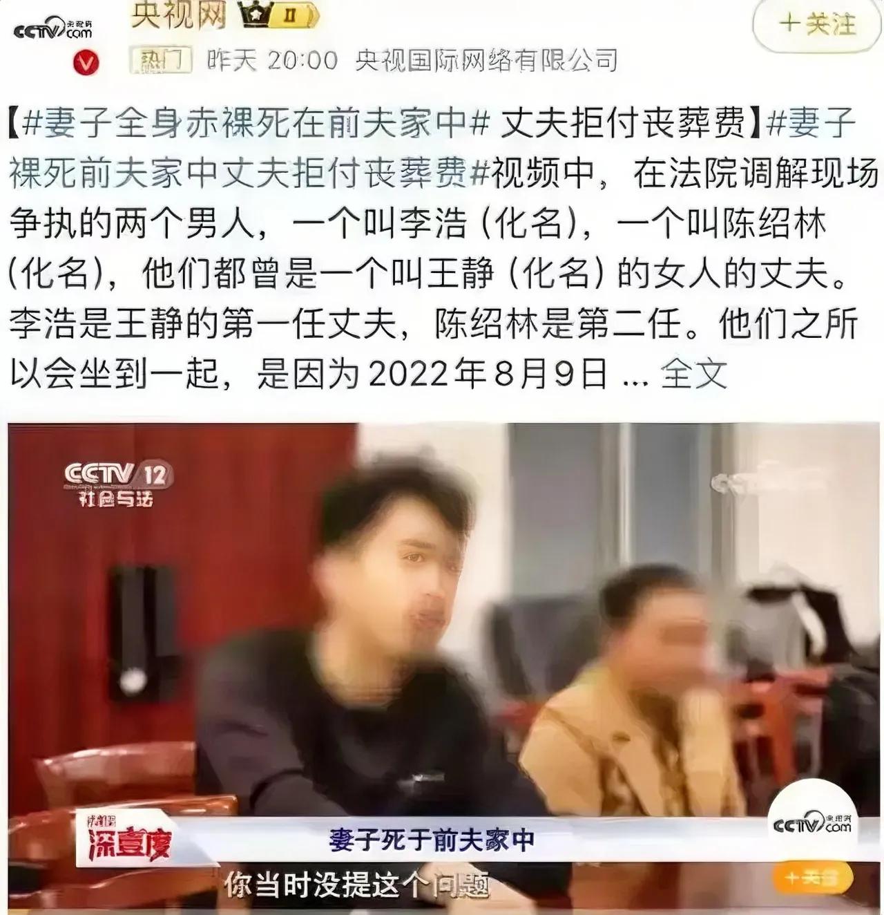 “太荒唐了！”重庆，一男子被通知去签字，说他老婆出事了，男子到了一看差点气晕过去