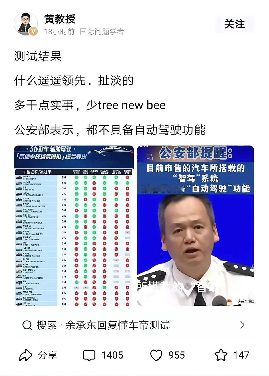 专家又破防一个！