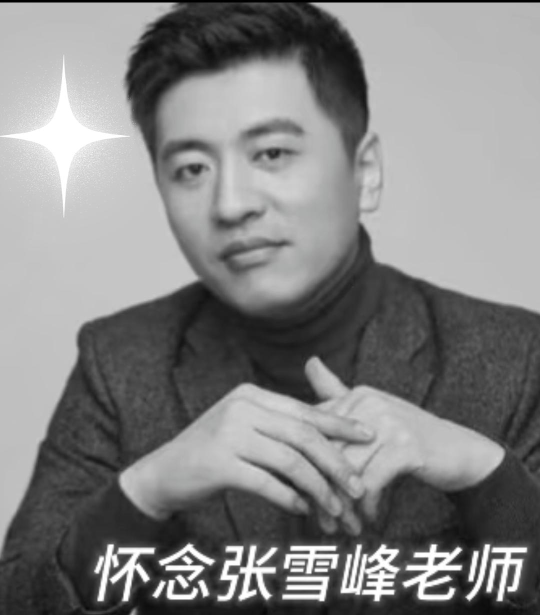 满屏都在刷“张老师走好”，这下算是把“国人仇富”的遮羞布给彻底扯下来了。名下