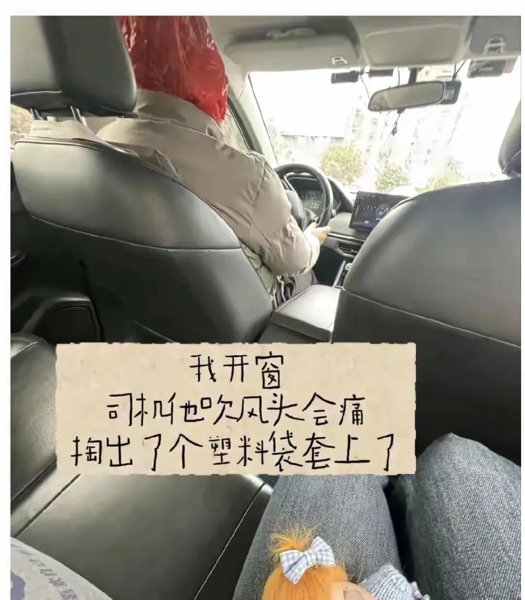 哈哈哈哈，司机也是不容易[捂脸哭]