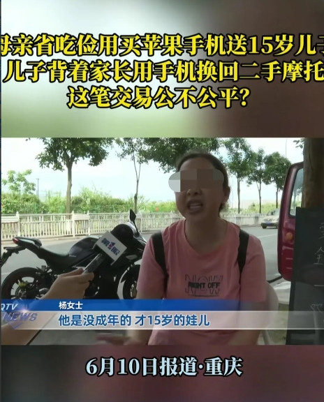 “都是自己惯的！”近日，重庆，一位月薪4000元的单亲母亲，为了哄儿子开心，花费
