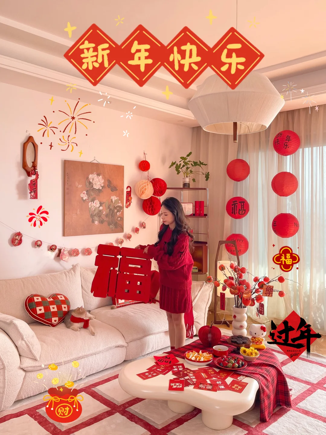 原木风新年氛围感布置🏮红红火火迎新年啦✨