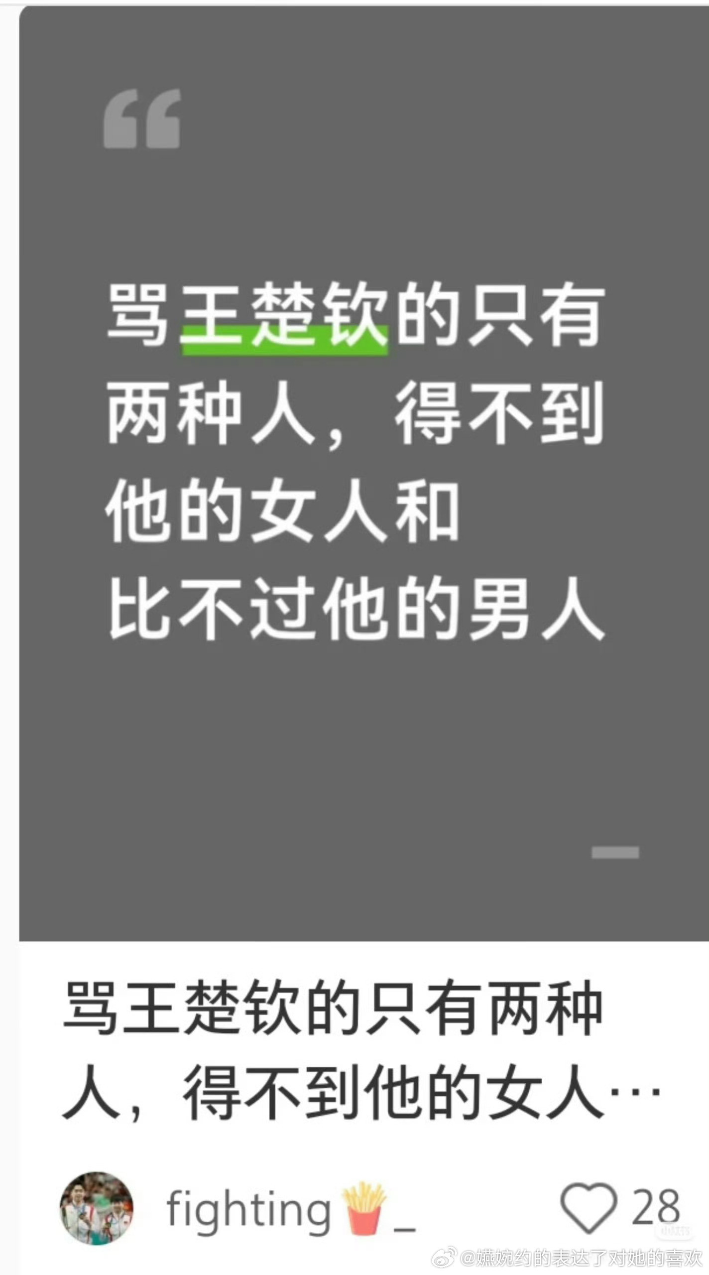 其实只有一种人：所有人👏👏👏