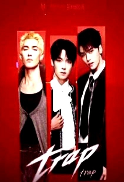 舞没跳齐，唱功也不如队友，曾辉却硬生生杀成了这季最大的黑马。《Trap》四公舞台，米卡和邵子恒确实又