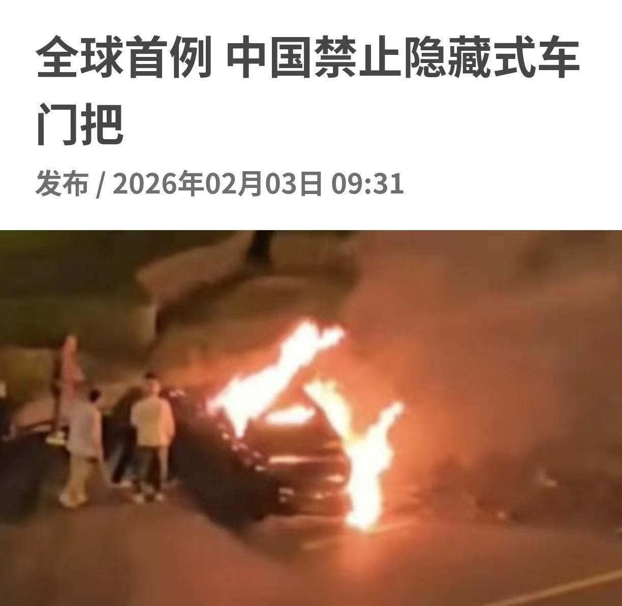 终于要跟这个反人类设计的门把手说再见了。多少人吐槽过，冬天下雪天尤其不方便，必