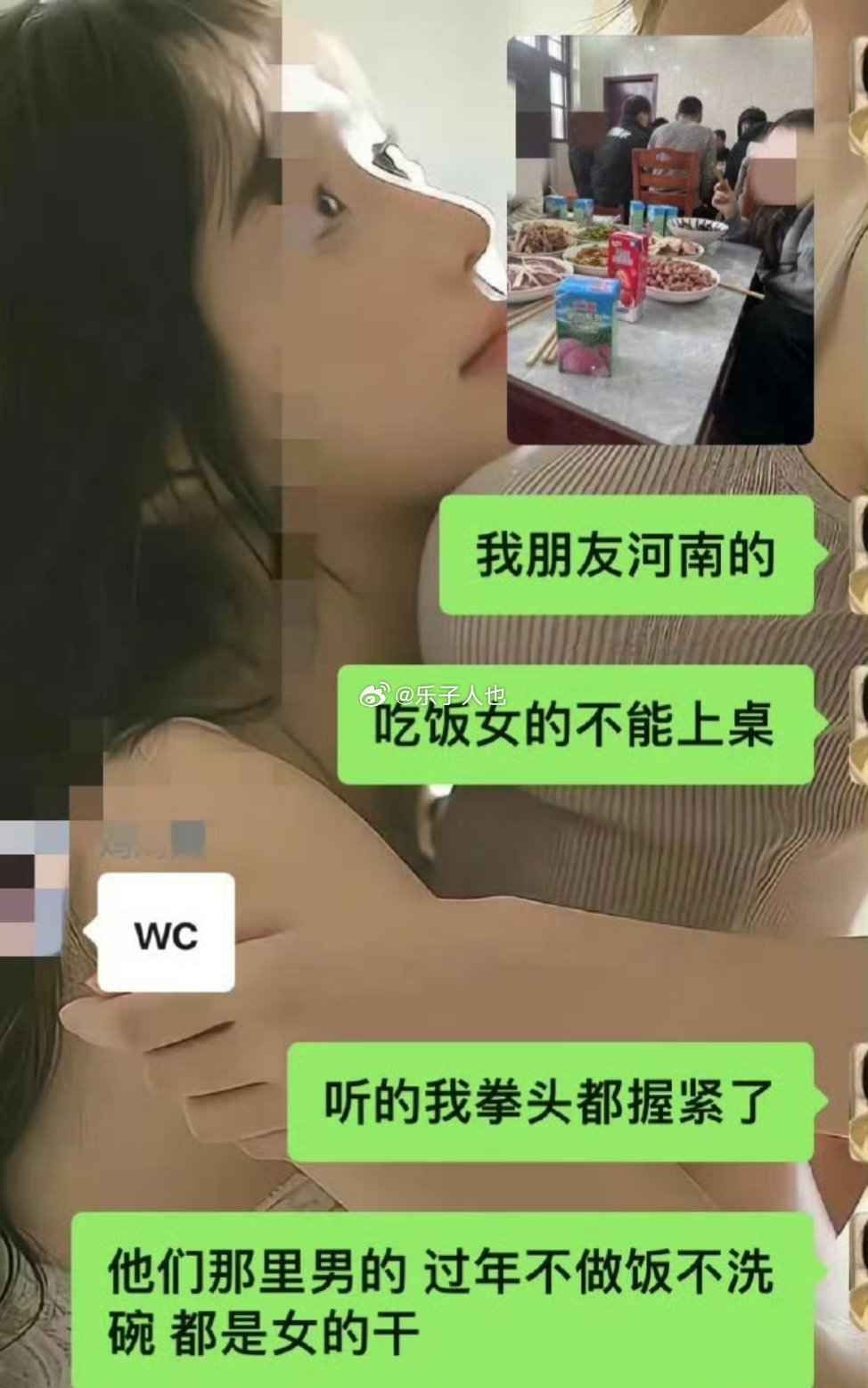 有没有河南的姐妹辟谣一下