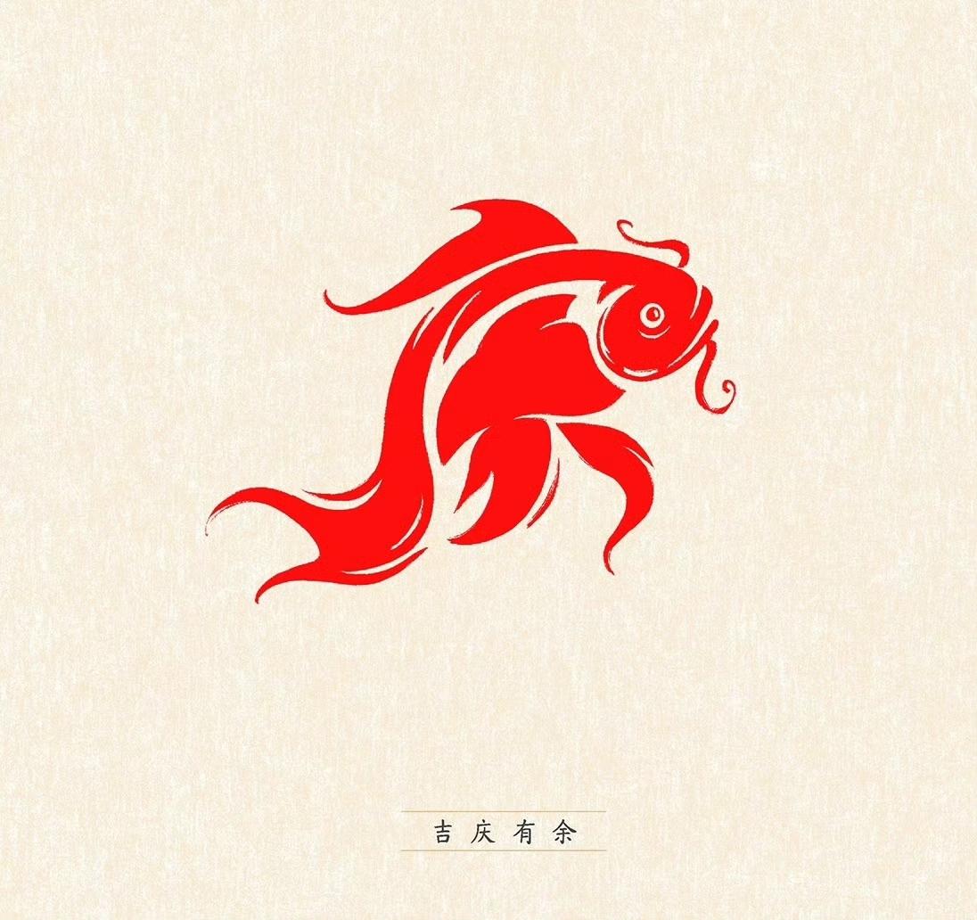 “人和家兴四季安…”​​​传统文化