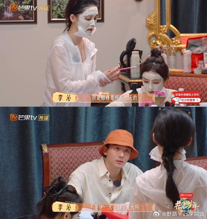 埃及小丽澄清小丽称节目录制超过16个小时花少7埃及站被坑埃及小丽回应相关质疑澄清