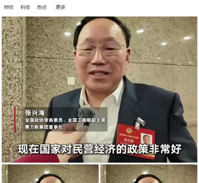 赛力斯的张兴海，这回又要笑出声了！现在的车主们简直太戏精了——其他车企发布新车款