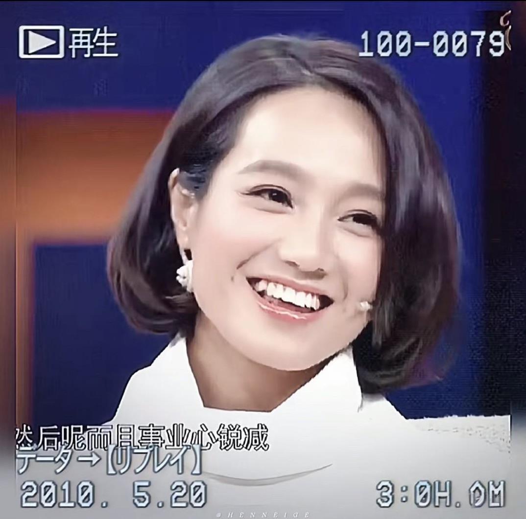 我很好奇以朱丹的情商是怎么在浙江卫视这种宫斗复杂的地方做到当红主持花旦的。反正我