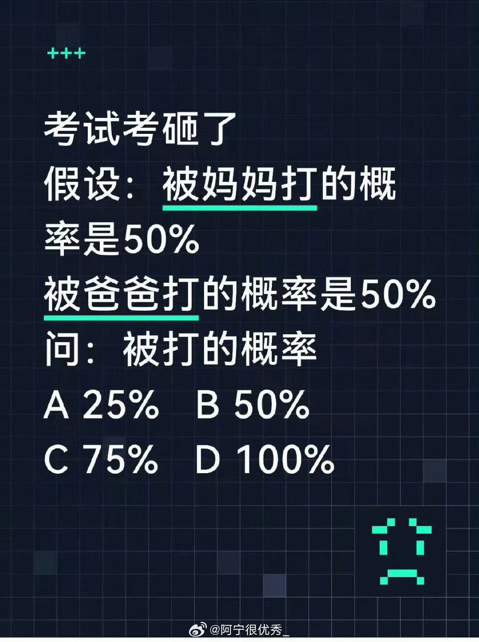 各位学霸，这题谁会？​​​​