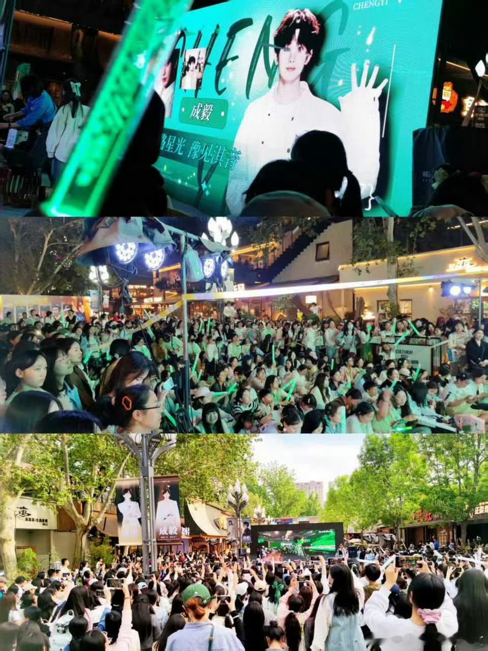 成毅的活粉数量内娱顶级，从两京十五日杀青时的震撼业内的横店万果朝拜，到郑州磨街痛