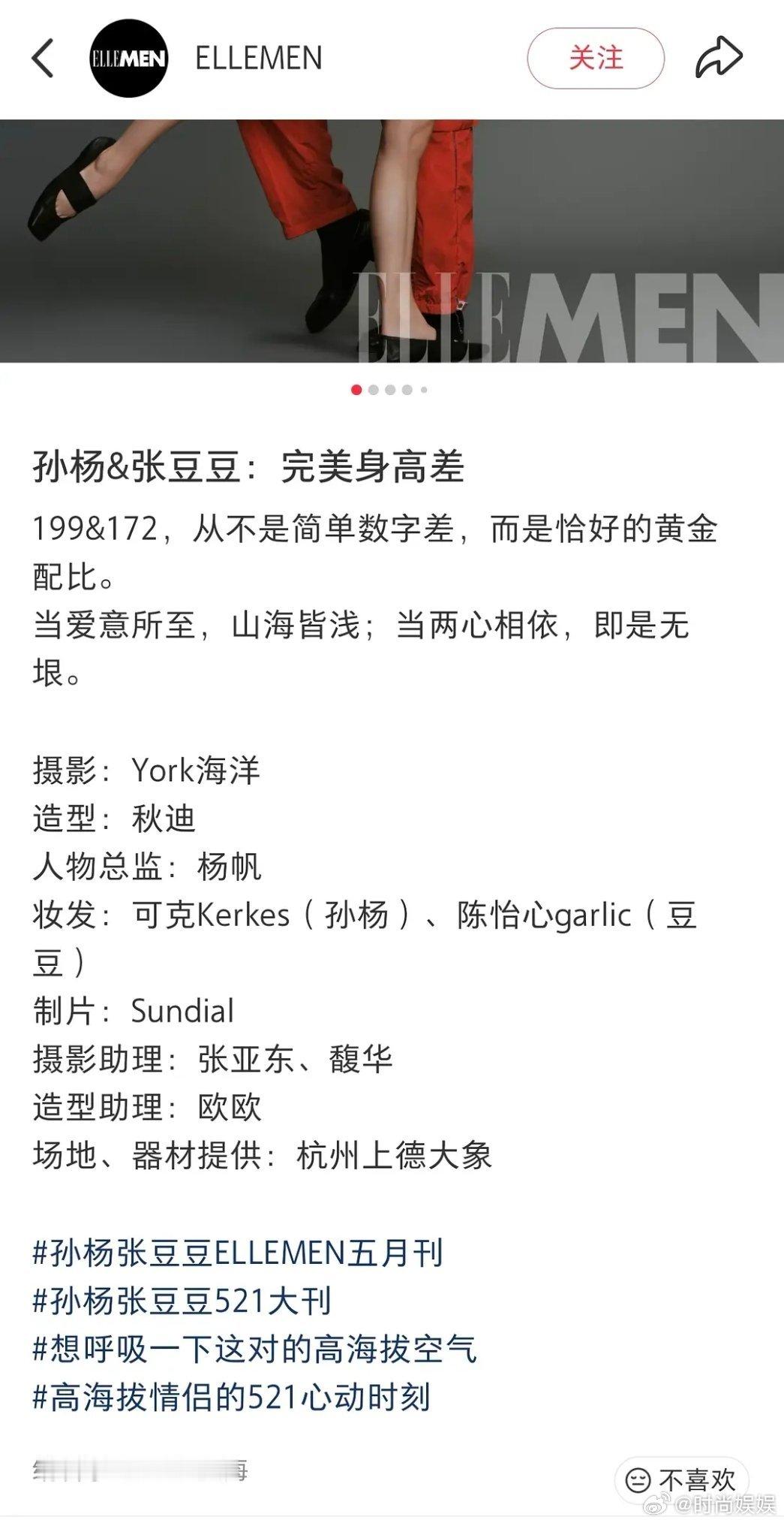 这就是我同情不了张豆豆的原因