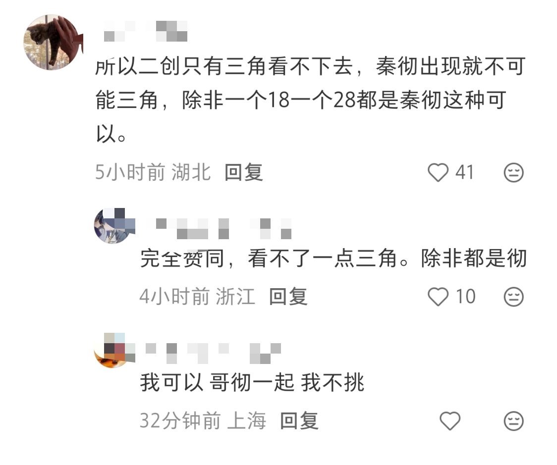 这种神人你让我怎么说呢