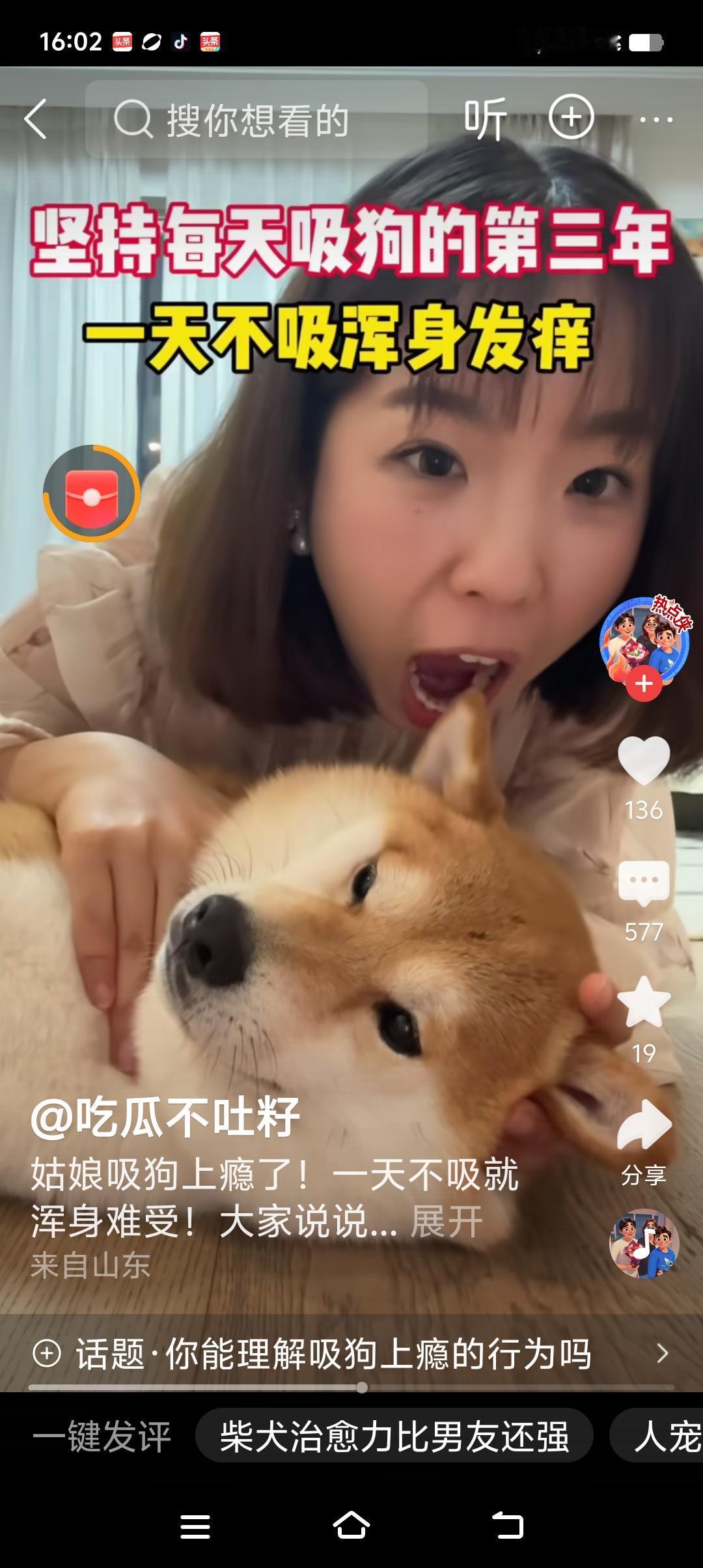 恶不恶心，和狗狗这样！看到一个挺文静的小姑娘，常年吸狗已经四年，我看到它