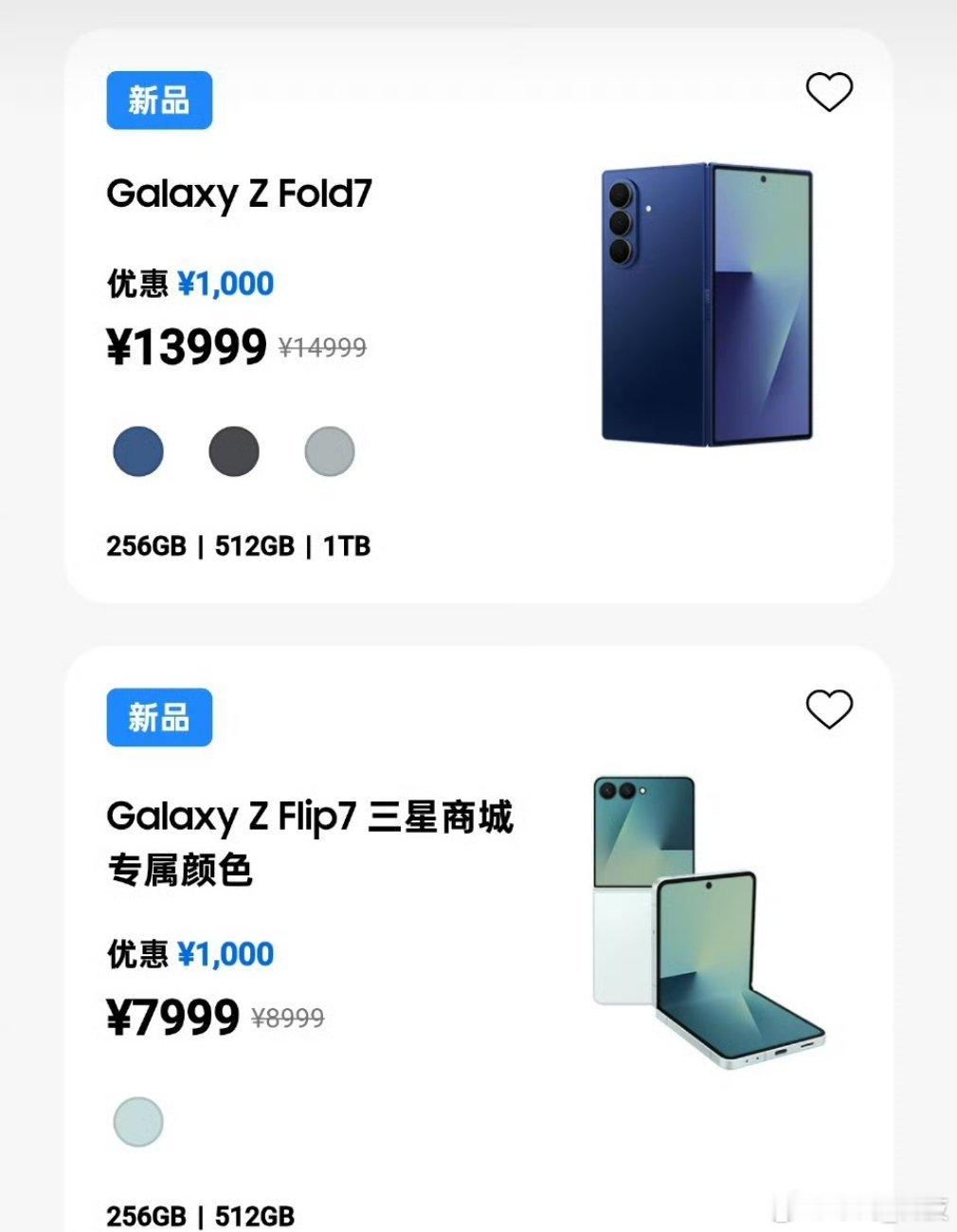 三星发布会如果不是看到热搜都不知道你开新机发布了，你太低调了。三星Galaxy
