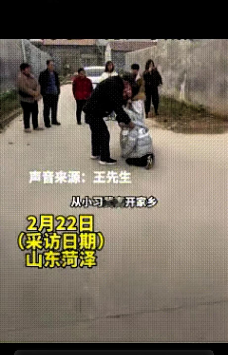 亲人真的会见一面少一面！山东菏泽，男子过完年，收拾行李离家返工，刚要出门，突然带