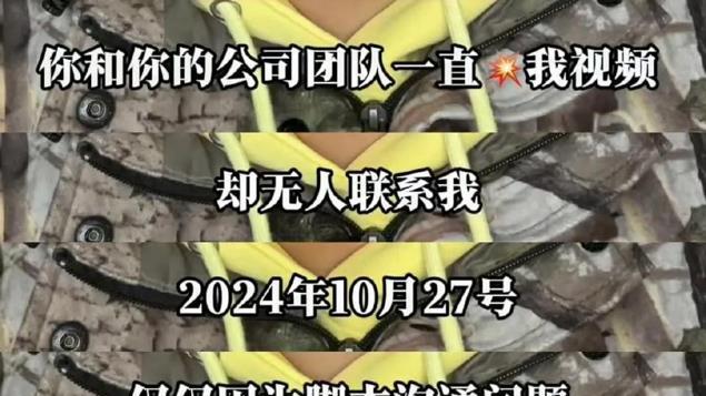 张大大事件后续! 黄毛毛向杨幂、谢娜、杨迪求助, 更多黑历史被扒