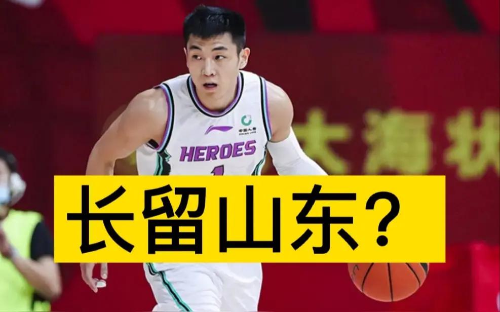 山东男篮的整改力度要有魄力，不要新赛季前绯闻内外援一大批，最终一个也弄不过来，究