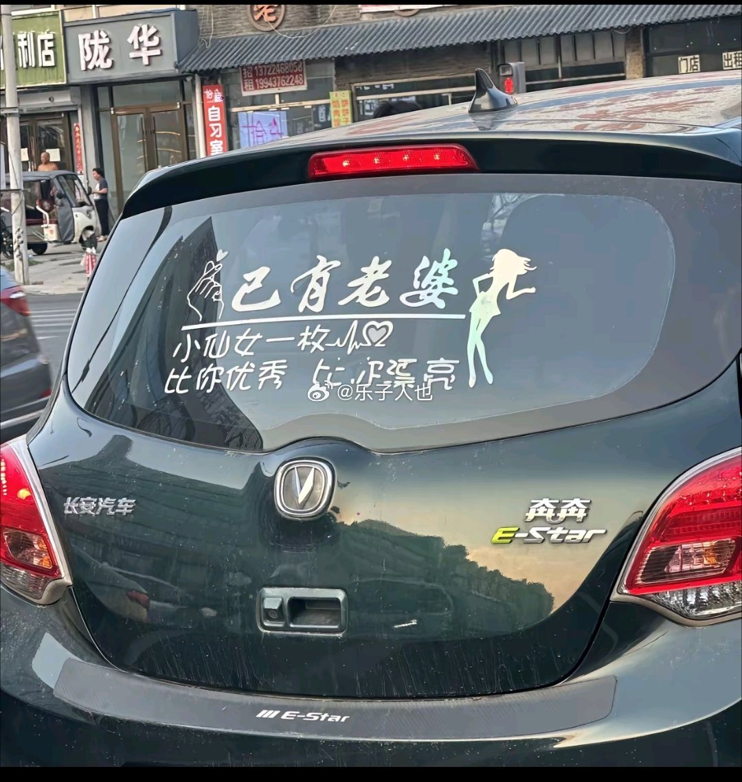 连车带老公一起扔了只需要一句对不起